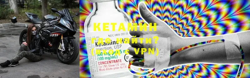 KRAKEN ONION  Белоозёрский  Кетамин ketamine 