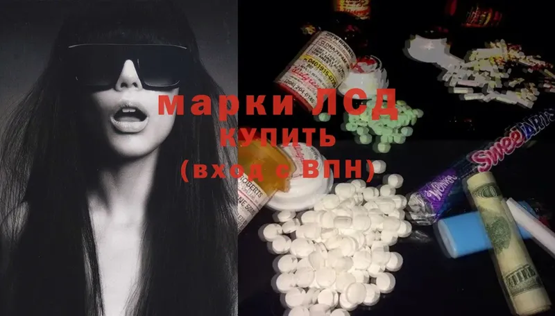 купить  сайты  Белоозёрский  LSD-25 экстази ecstasy 