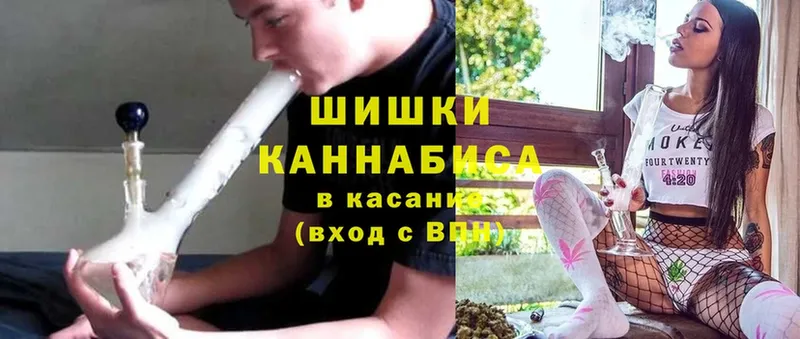 Каннабис Ganja  наркота  Белоозёрский 